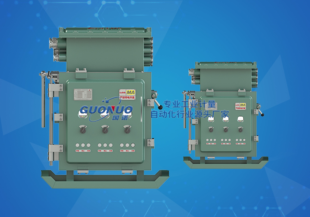 KXB矿用隔爆型阀门电动装置控制箱